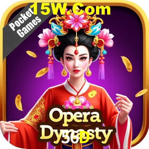 Exclusive Offers 56D